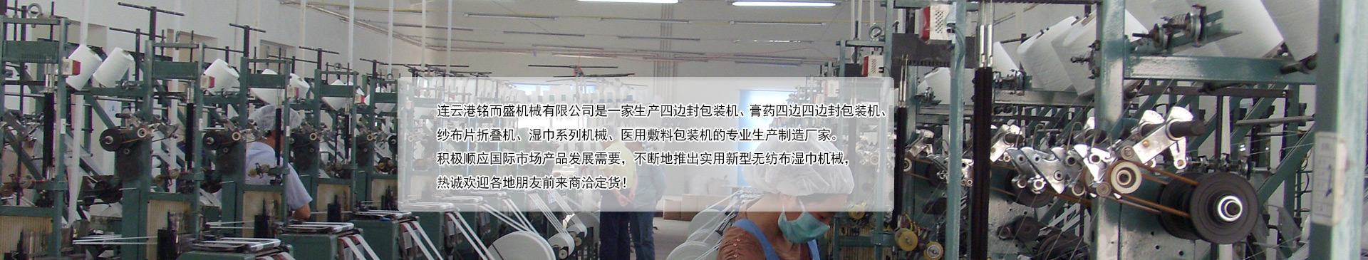 万搏(中国)