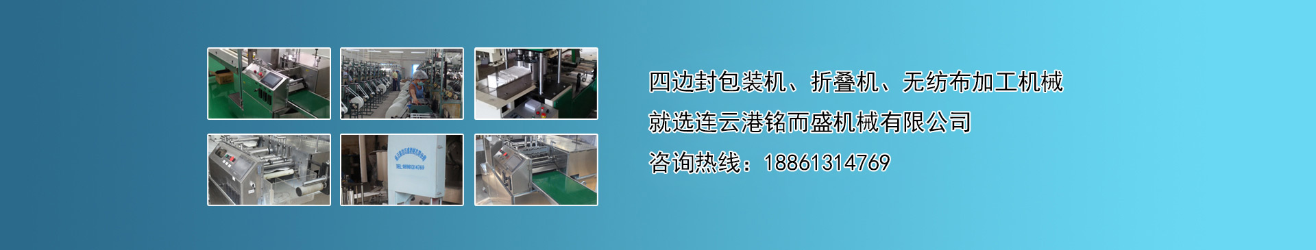 万搏(中国)