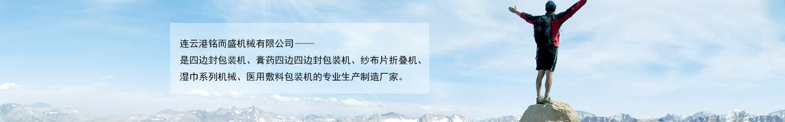 万搏(中国)