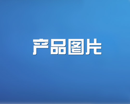 案例比例（548×400）